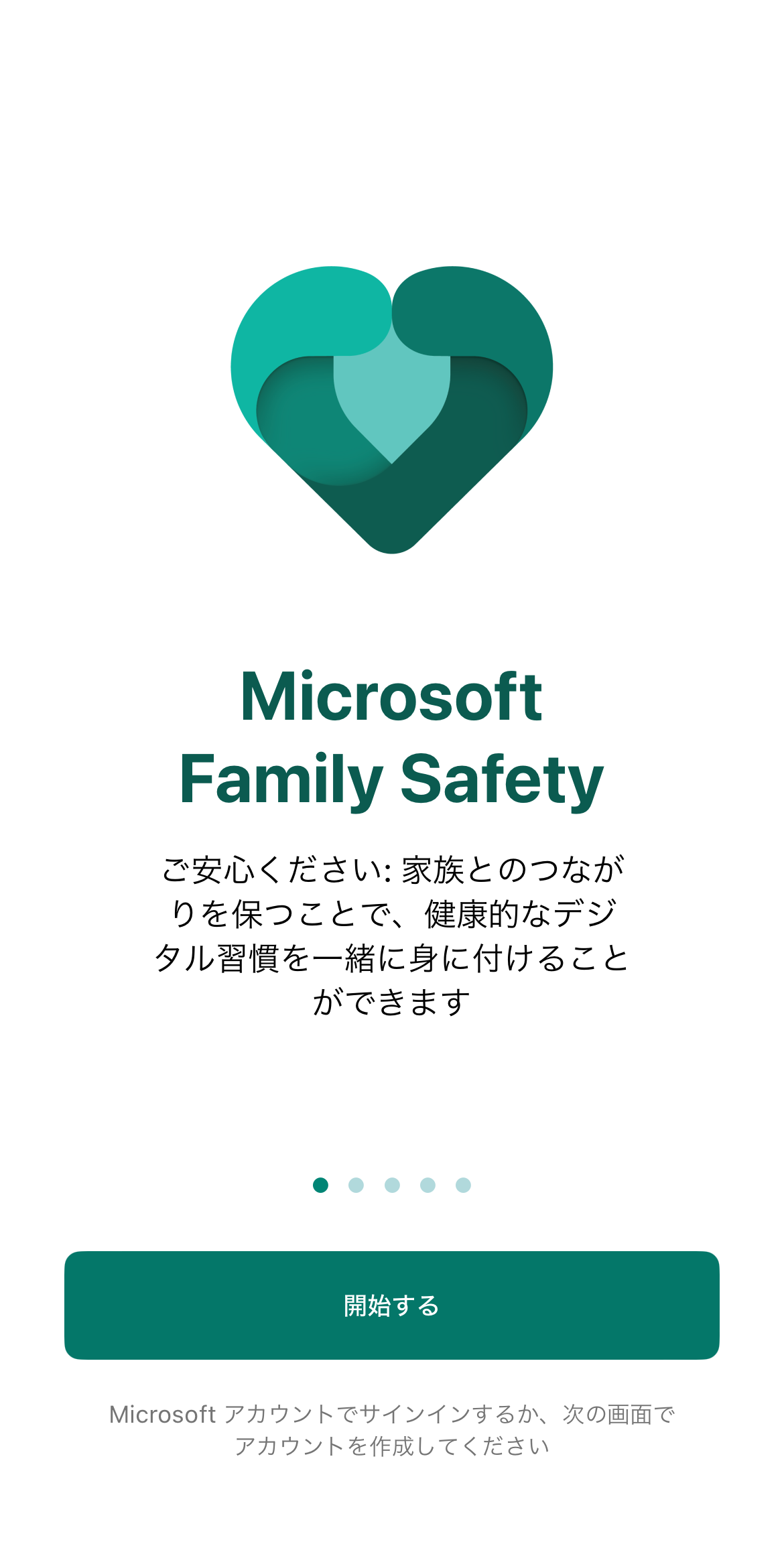 【Windows版】子どもが安全にパソコンを使用するためのMicrosoft Family Safetyの徹底解説 はじめてプログラミング